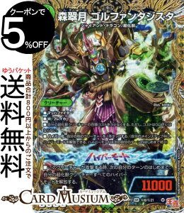 fG}X^[Y  X St@^WX^(X[p[A) JCU[EIuEnCp[hSiDM24-RP2j DuelMasters | fG }X^[Y fG} R N[`[ WC