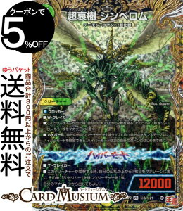 fG}X^[Y   Vx(x[A) JCU[EIuEnCp[hSiDM24-RP2j DuelMasters | fG }X^[Y fG} /R N[`[ f[ER