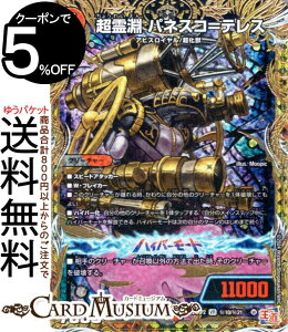 fG}X^[Y  앣 plXReX(x[A) JCU[EIuEnCp[hSiDM24-RP2j DuelMasters | fG }X^[Y fG} /Ε N[`[ ArX