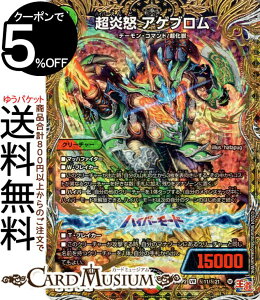 fG}X^[Y  { AQu(x[A) JCU[EIuEnCp[hSiDM24-RP2j DuelMasters | fG }X^[Y fG} /R N[`[ f[ER
