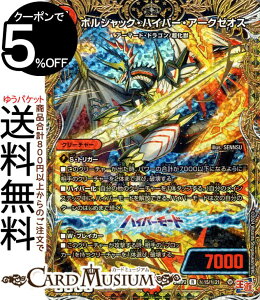 fG}X^[Y  {VbNEnCp[EA[N[IX(A) JCU[EIuEnCp[hSiDM24-RP2j DuelMasters | fG }X^[Y fG} Ε N[`[ A[