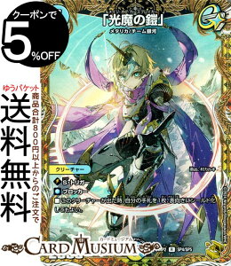 fG}X^[Y  ůZv(A) JCU[EIuEnCp[hSiDM24-RP2j DuelMasters | fG }X^[Y fG} / N[`[ ^J `[