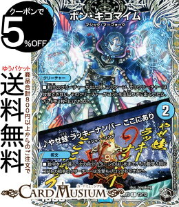 fG}X^[Y  {ELS}C^₹^ bL[io[ ɂ(A) JCU[EIuEnCp[hSiDM24-RP2j DuelMasters | fG }X^[Y fG}  