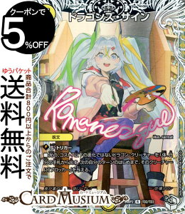 fG}X^[Y  hSYETC(A) JCU[EIuEnCp[hSiDM24-RP2j DuelMasters | fG }X^[Y fG}  