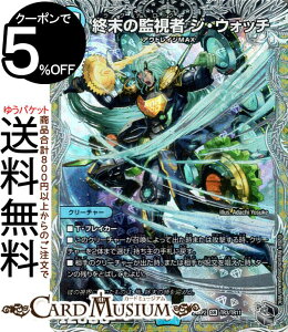 fG}X^[Y  I̊Ď WEEHb`(X[p[A) JCU[EIuEnCp[hSiDM24-RP2j DuelMasters | fG }X^[Y fG}  N[`[ AEg