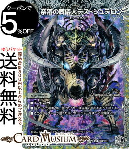 fG}X^[Y  ޗ̑VlfXEVe(X[p[A) JCU[EIuEnCp[hSiDM24-RP2j DuelMasters | fG }X^[Y fG} ŕ N[`[ f[