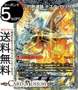 fG}X^[Y  ܔMA eX^EbT(X[p[A) JCU[EIuEnCp[hSiDM24-RP2j DuelMasters | fG }X^[Y fG} Ε GOUCEN[`