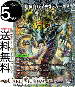 fG}X^[Y  _oCXEJ[Xh(X[p[A) JCU[EIuEnCp[hSiDM24-RP2j DuelMasters | fG }X^[Y fG} R N[`[ A[X