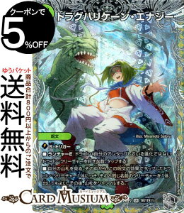 fG}X^[Y  hOnP[EGiW[(X[p[A) JCU[EIuEnCp[hSiDM24-RP2j DuelMasters | fG }X^[Y fG} R 