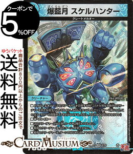 fG}X^[Y  @XPn^[(x[A) S[hEIuEnCp[GWFiDM24-RP3j DuelMasters | fG }X^[Y fG}  N[`[ O[g