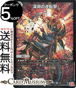 fG}X^[Y  [̋t](x[A) S[hEIuEnCp[GWFiDM24-RP3j DuelMasters | fG }X^[Y fG} ŕ 