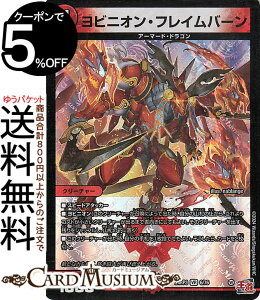 fG}X^[Y  rjIEtCo[(x[A) S[hEIuEnCp[GWFiDM24-RP3j DuelMasters | fG }X^[Y fG} Ε N[`[ A[}