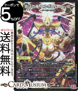 fG}X^[Y  т̖@G{Enbs[(X[p[A) S[hEIuEnCp[GWFiDM24-RP3j DuelMasters | fG }X^[Y fG}  N[`[ 