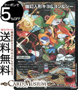 fG}X^[Y  Hl`L&&V[(X[p[A) S[hEIuEnCp[GWFiDM24-RP3j DuelMasters | fG }X^[Y fG} ŕ N[`[ fXpy