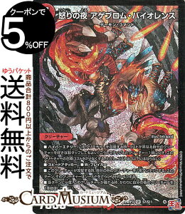 fG}X^[Y  {̖@AQuEoCIX(X[p[A) S[hEIuEnCp[GWFiDM24-RP3j DuelMasters | fG }X^[Y fG} Ε N[`