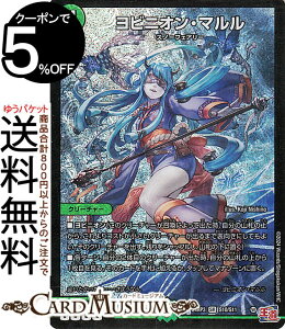 fG}X^[Y  rjIE}(X[p[A) S[hEIuEnCp[GWFiDM24-RP3j DuelMasters | fG }X^[Y fG} R N[`[ Xm[tF