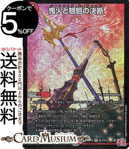 fG}X^[Y  S΂鲂̌f(X[p[A) S[hEIuEnCp[GWFiDM24-RP3j DuelMasters | fG }X^[Y fG} /Ε 