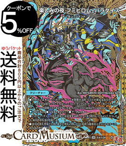 fG}X^[Y  y݂̖@t~rEp_CX(V[NbgA) S[hEIuEnCp[GWFiDM24-RP3j DuelMasters | fG }X^[Y fG}  N