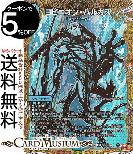 fG}X^[Y  rjIEnJX(V[NbgA) S[hEIuEnCp[GWFiDM24-RP3j DuelMasters | fG }X^[Y fG}  N[`[ Lb