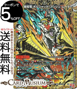 fG}X^[Y  엳@{VbNEAbVEC_[(V[NbgA) S[hEIuEnCp[GWFiDM24-RP3j DuelMasters | fG }X^[Y fG} Ε