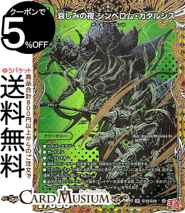 fG}X^[Y  ݂̖@VxEJ^VX(V[NbgA) S[hEIuEnCp[GWFiDM24-RP3j DuelMasters | fG }X^[Y fG} R N