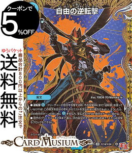 fG}X^[Y  R̋t](V[NbgA) S[hEIuEnCp[GWFiDM24-RP3j DuelMasters | fG }X^[Y fG}  