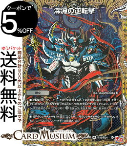 fG}X^[Y  [̋t](V[NbgA) S[hEIuEnCp[GWFiDM24-RP3j DuelMasters | fG }X^[Y fG} ŕ 