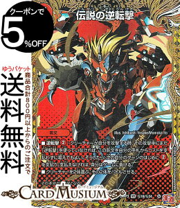 fG}X^[Y  `̋t](V[NbgA) S[hEIuEnCp[GWFiDM24-RP3j DuelMasters | fG }X^[Y fG} Ε 