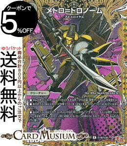 fG}X^[Y  g=gm[(V[NbgA) S[hEIuEnCp[GWFiDM24-RP3j DuelMasters | fG }X^[Y fG} ŕ N[`[ ArXC