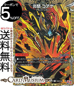 fG}X^[Y  {@RAQ(V[NbgA) S[hEIuEnCp[GWFiDM24-RP3j DuelMasters | fG }X^[Y fG} Ε N[`[ fYEK