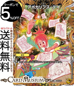 fG}X^[Y  A|JvXEfC(gW[) S[hEIuEnCp[GWFiDM24-RP3j DuelMasters | fG }X^[Y fG}  