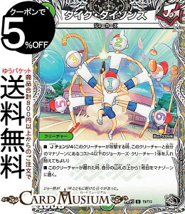 fG}X^[Y  ^CNE^C\Y(gW[) S[hEIuEnCp[GWFiDM24-RP3j DuelMasters | fG }X^[Y fG} R N[`[ W[J[