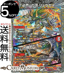 fG}X^[Y  uKRv̒ EZC^uȈItR[XIv(gW[) S[hEIuEnCp[GWFiDM24-RP3j DuelMasters | fG }X^[Y fG