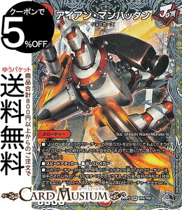fG}X^[Y  ACAE}nb^(gW[) S[hEIuEnCp[GWFiDM24-RP3j DuelMasters | fG }X^[Y fG} Ε N[`[ W[J