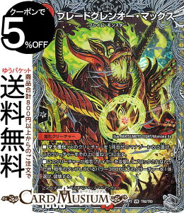 fG}X^[Y  u[hOI[E}bNX(gW[) S[hEIuEnCp[GWFiDM24-RP3j DuelMasters | fG }X^[Y fG} Ε iN[`