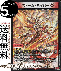 fG}X^[Y  Xg[EnCp[XX(x[A) _AiDM24-RP4j DuelMasters | fG }X^[Y fG} Ε N[`[ A[}[hEhS tCER}