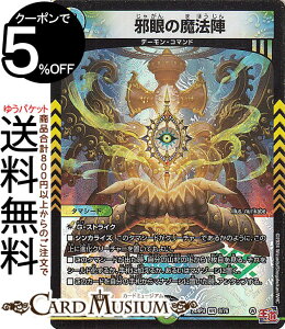 fG}X^[Y  ׊̖@w(x[A) _AiDM24-RP4j DuelMasters | fG }X^[Y fG} //R ^}V[h f[ER}h