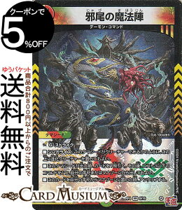 fG}X^[Y  ה̖@w(x[A) _AiDM24-RP4j DuelMasters | fG }X^[Y fG} //R ^}V[h f[ER}h