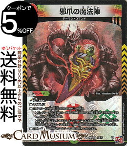 fG}X^[Y  ג܂̖@w(x[A) _AiDM24-RP4j DuelMasters | fG }X^[Y fG} //R ^}V[h f[ER}h