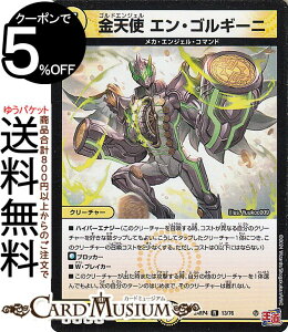 fG}X^[Y  Vg@GESM[j(A) _AiDM24-RP4j DuelMasters | fG }X^[Y fG}  N[`[ JEGWFER}h