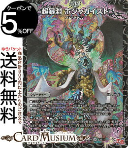 fG}X^[Y  \@{WKCXg(X[p[A) _AiDM24-RP4j DuelMasters | fG }X^[Y fG} ŕ N[`[ ArXhS