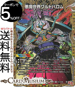 fG}X^[Y  Eho(V[NbgA) _AiDM24-RP4j DuelMasters | fG }X^[Y fG} ////R iN[`[ f[ER