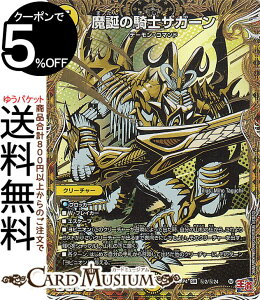 fG}X^[Y  a̋RmUK[(V[NbgA) _AiDM24-RP4j DuelMasters | fG }X^[Y fG}  N[`[ f[ER}h