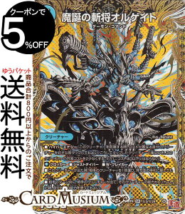 fG}X^[Y  a̎aIQCg(V[NbgA) _AiDM24-RP4j DuelMasters | fG }X^[Y fG}  N[`[ f[ER}h