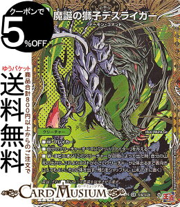 fG}X^[Y  a̎qfXCK[(V[NbgA) _AiDM24-RP4j DuelMasters | fG }X^[Y fG} R N[`[ f[ER}h