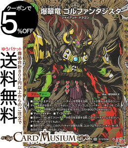 fG}X^[Y  @St@^WX^(V[NbgA) _AiDM24-RP4j DuelMasters | fG }X^[Y fG} /R N[`[ WCAgEh