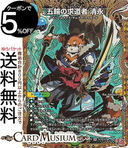 fG}X^[Y  ܗւ̋ҁ@i(V[NbgA) _AiDM24-RP4j DuelMasters | fG }X^[Y fG} //R N[`[ h[Cg TC 