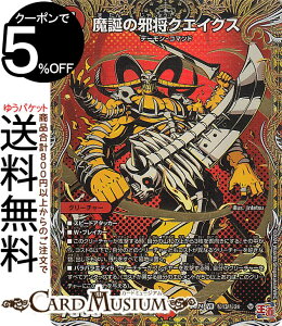 fG}X^[Y  a̎׏NGCNX(V[NbgA) _AiDM24-RP4j DuelMasters | fG }X^[Y fG} Ε N[`[ f[ER}h