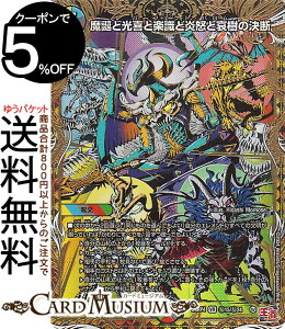 fG}X^[Y  aƌƊyƉ{ƈ̌f(V[NbgA) _AiDM24-RP4j DuelMasters | fG }X^[Y fG} ////R 