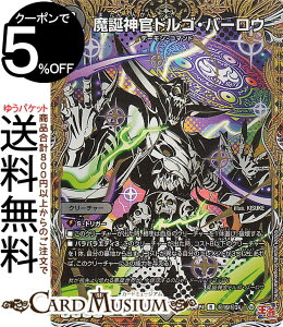 fG}X^[Y  a_hSEo[E(V[NbgA) _AiDM24-RP4j DuelMasters | fG }X^[Y fG} ŕ N[`[ f[ER}h